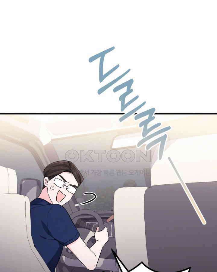 문샤크: 상어가 스타성을 타고남 66화 80
