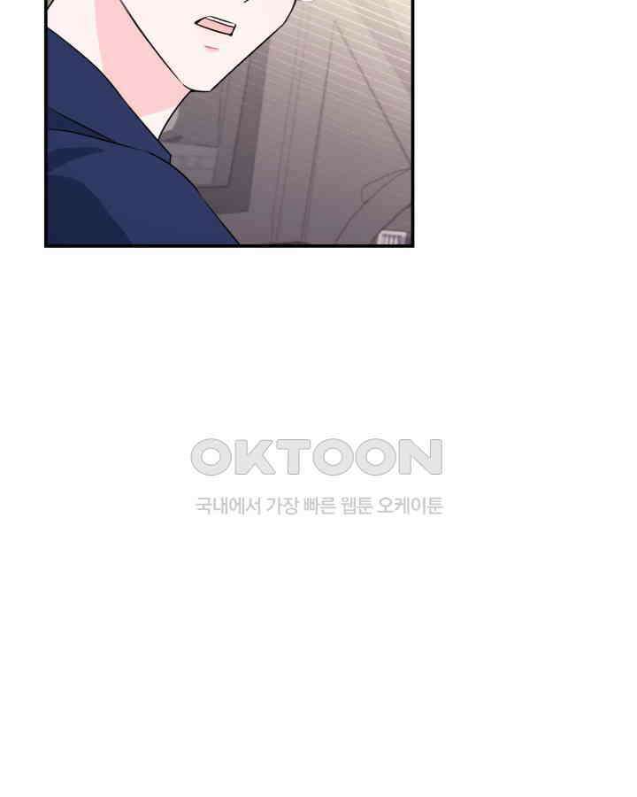 문샤크: 상어가 스타성을 타고남 66화 82