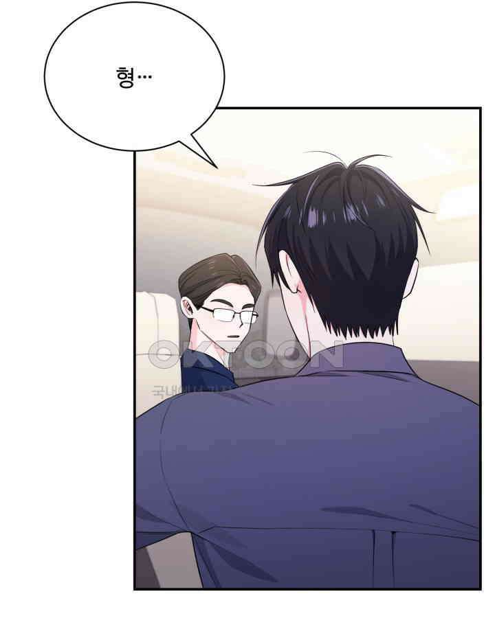 문샤크: 상어가 스타성을 타고남 66화 83