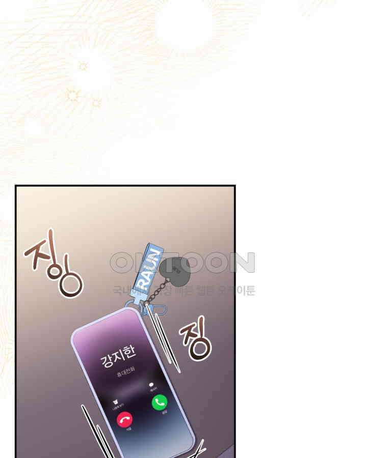 문샤크: 상어가 스타성을 타고남 66화 91