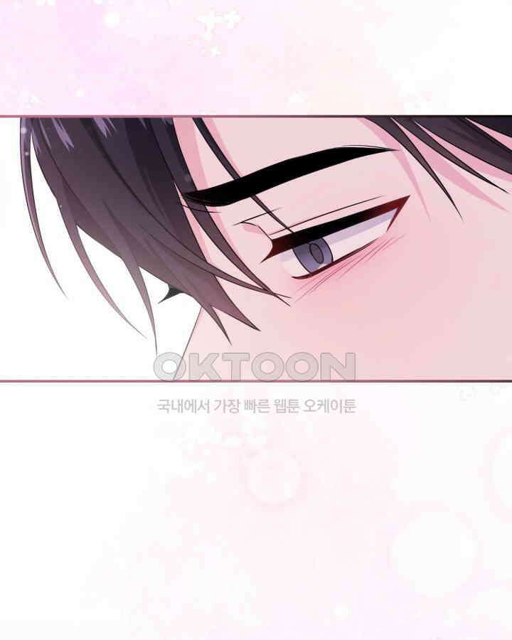 문샤크: 상어가 스타성을 타고남 66화 96
