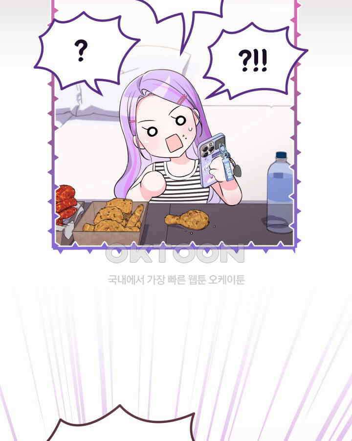 문샤크: 상어가 스타성을 타고남 66화 99