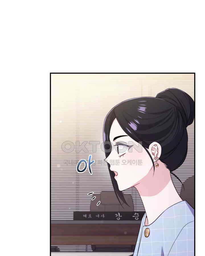 문샤크: 상어가 스타성을 타고남 66화 108