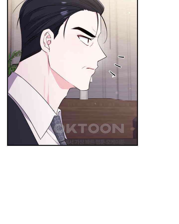 문샤크: 상어가 스타성을 타고남 66화 110