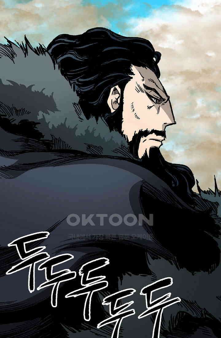 전왕전기 190화 6