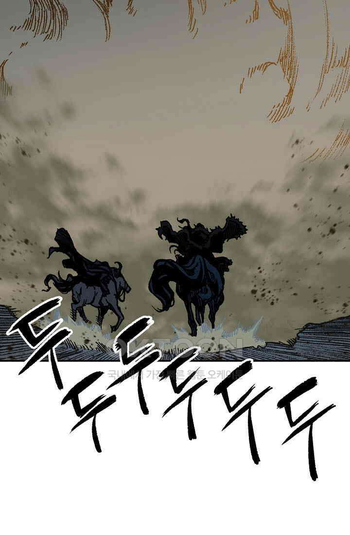 전왕전기 190화 12