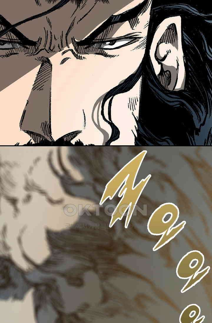 전왕전기 190화 18