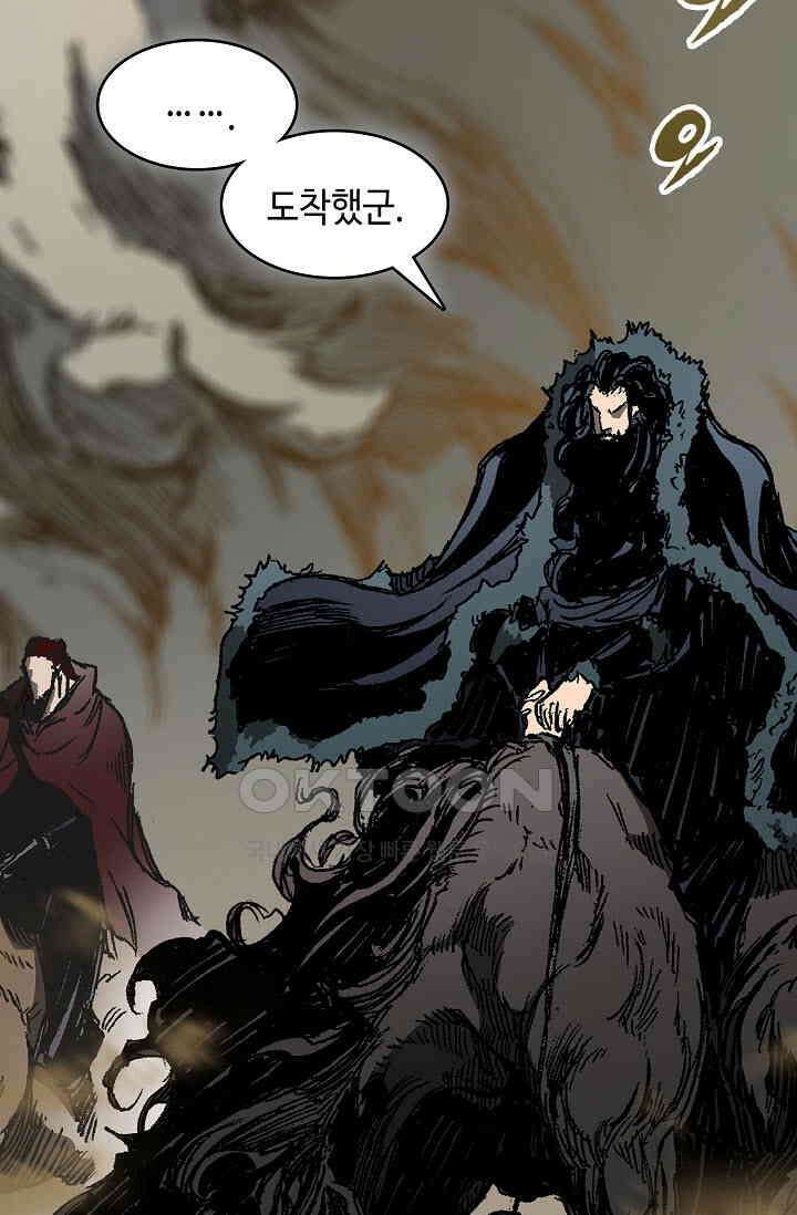 전왕전기 190화 19