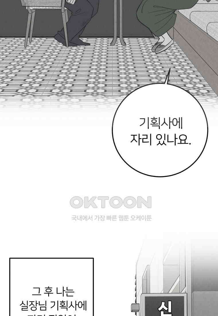 남산도서관 환생 북클럽 87화 2