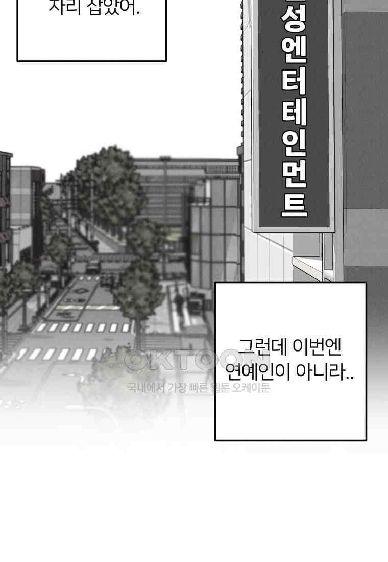 남산도서관 환생 북클럽 87화 3