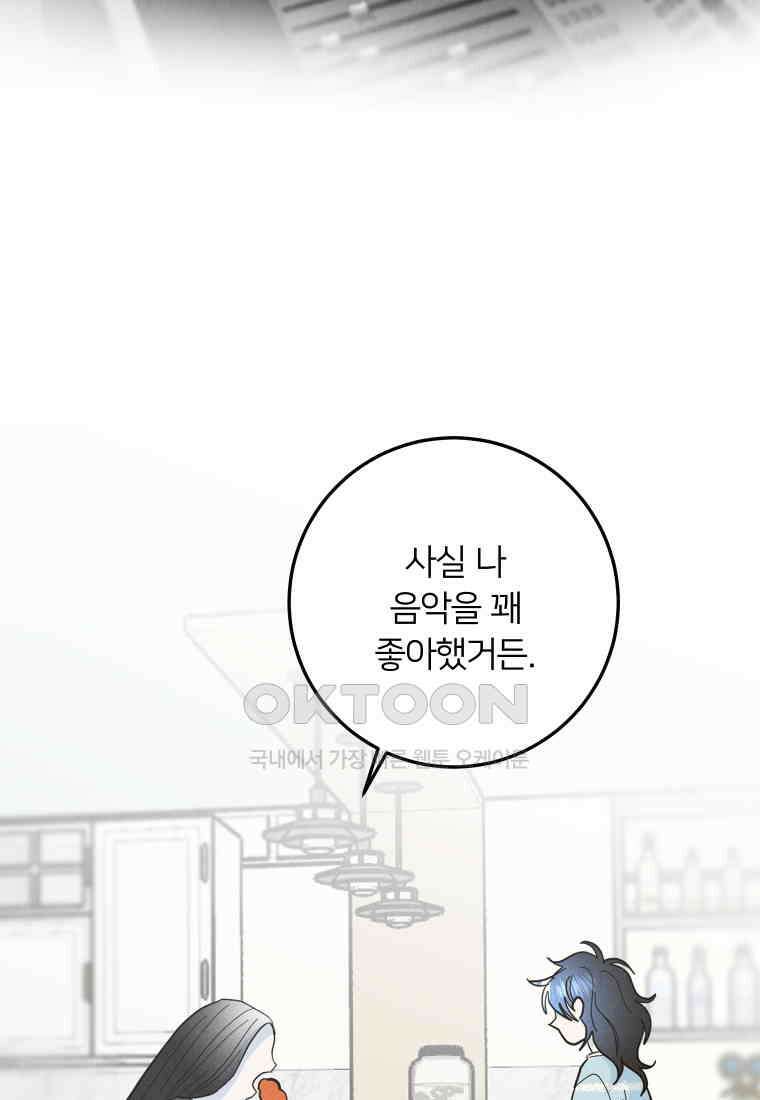남산도서관 환생 북클럽 87화 5