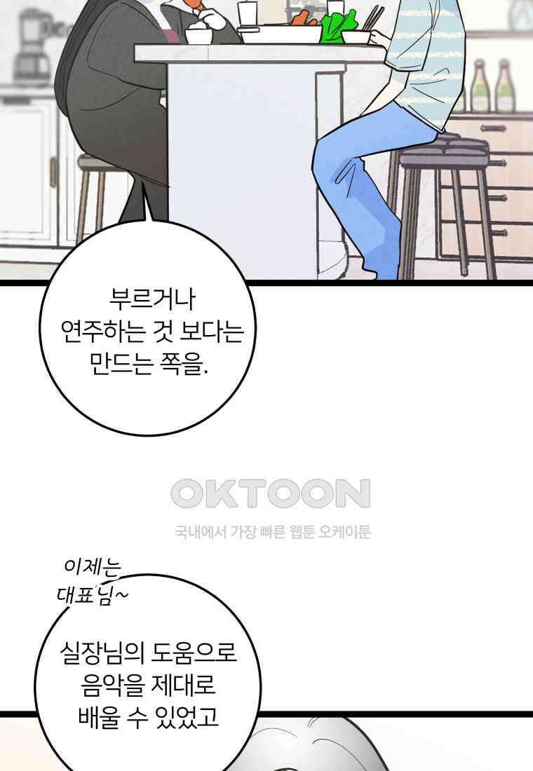남산도서관 환생 북클럽 87화 6