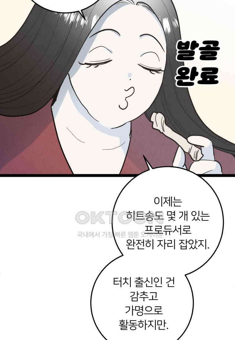 남산도서관 환생 북클럽 87화 7