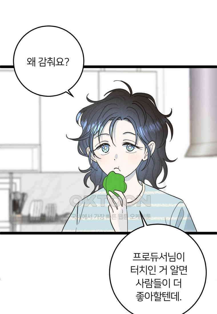 남산도서관 환생 북클럽 87화 9