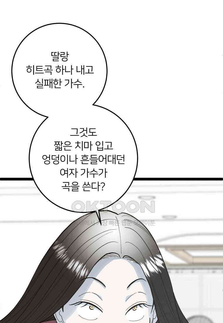 남산도서관 환생 북클럽 87화 11