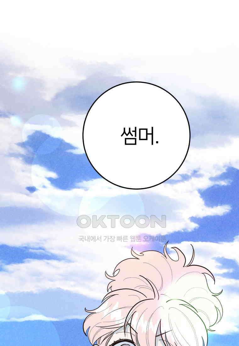 남산도서관 환생 북클럽 87화 21