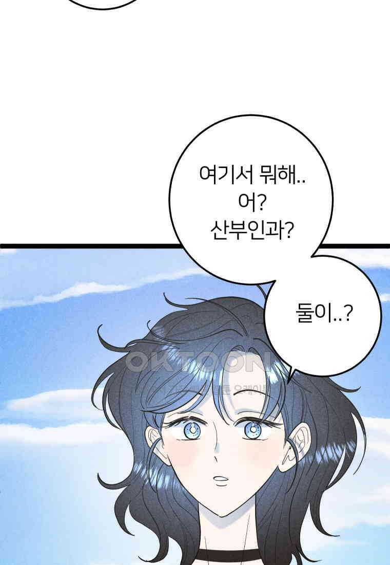 남산도서관 환생 북클럽 89화 5