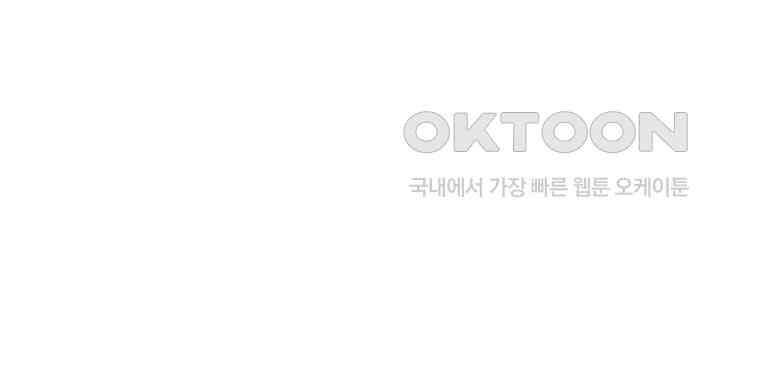 남산도서관 환생 북클럽 89화 7