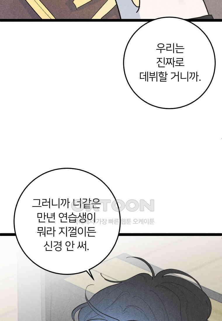 남산도서관 환생 북클럽 89화 21