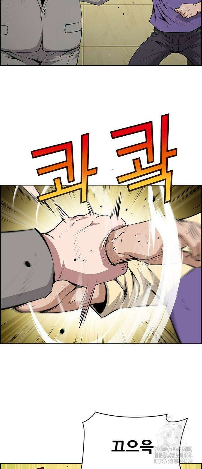 장풍전 145화 2