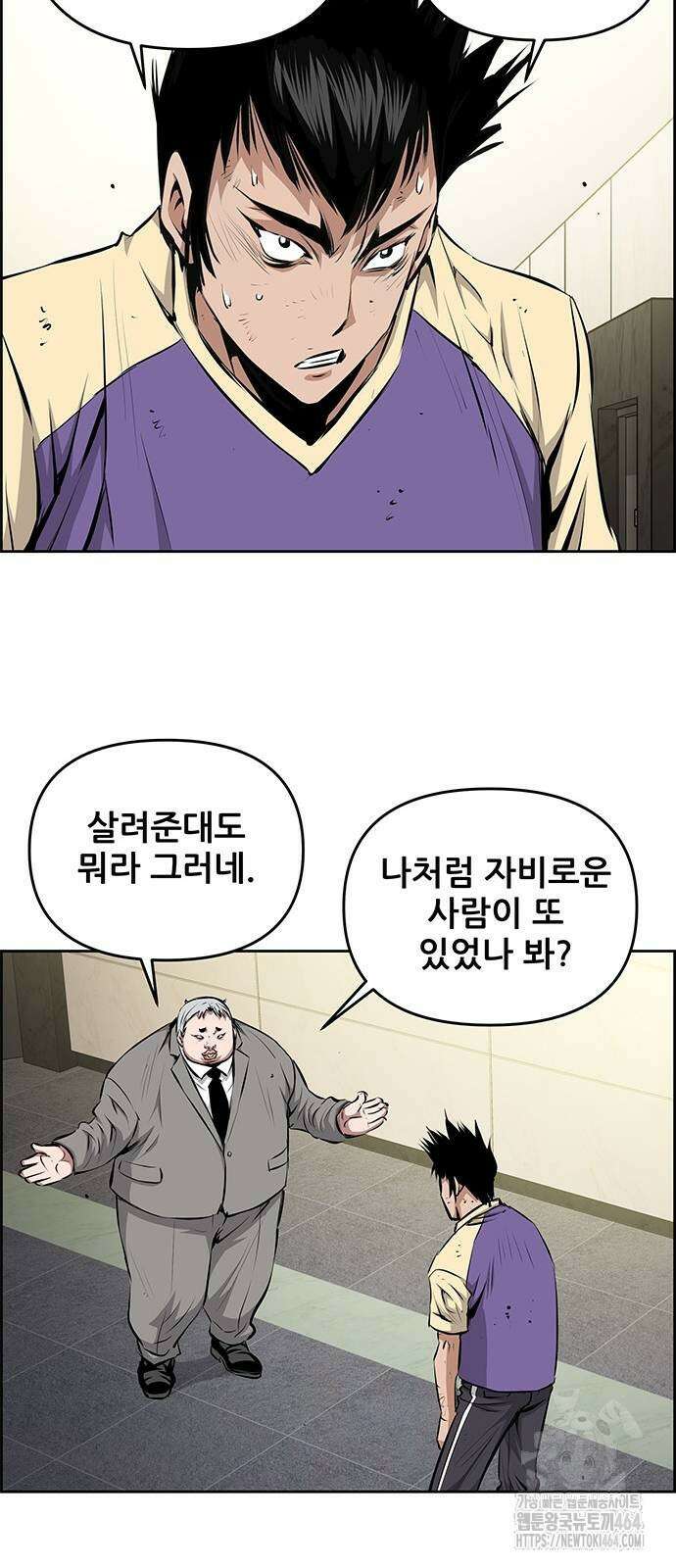 장풍전 145화 9