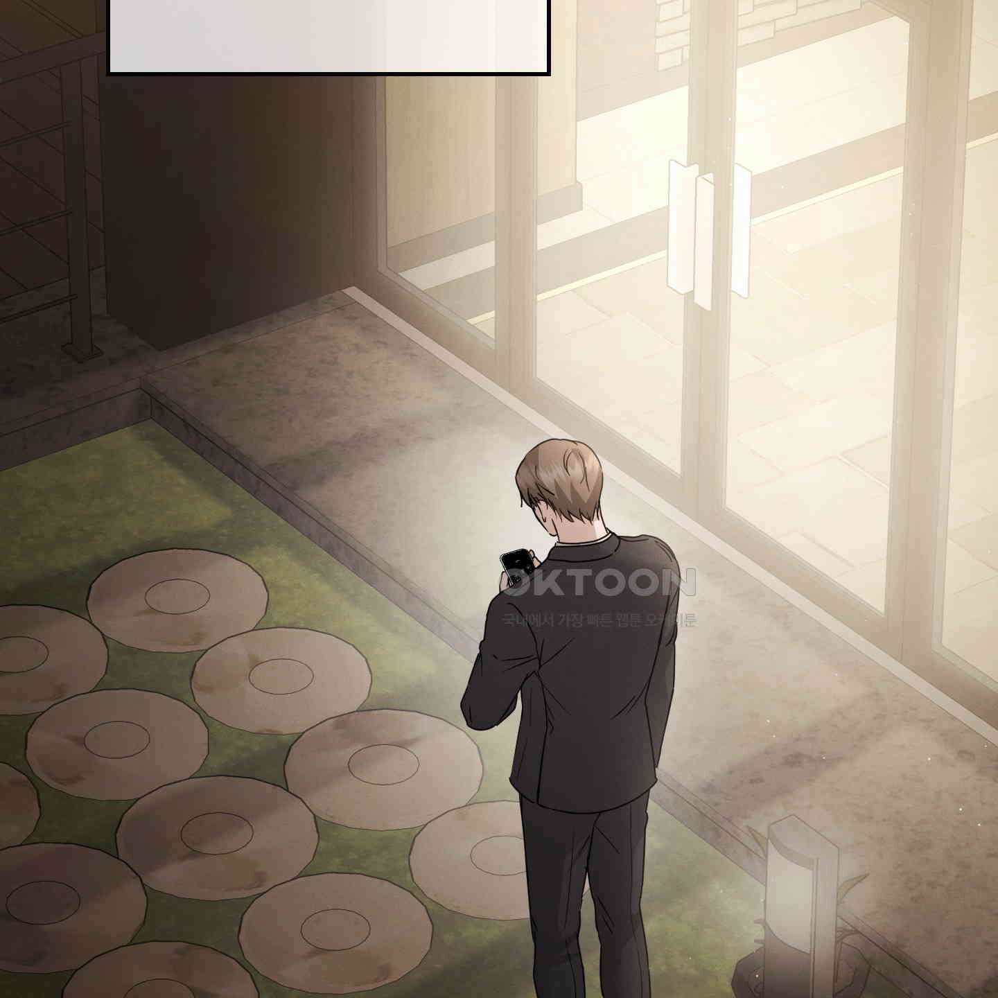 그 기억의 끝에 50화 6