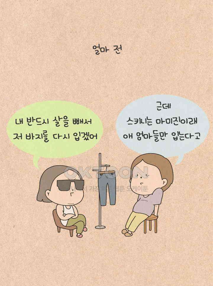 퀴퀴한 일기 ＃501． 모두 안녕하신지요 5