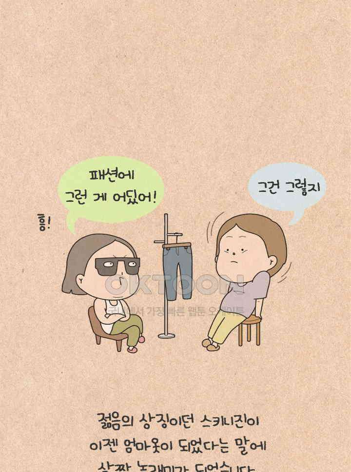 퀴퀴한 일기 ＃501． 모두 안녕하신지요 6
