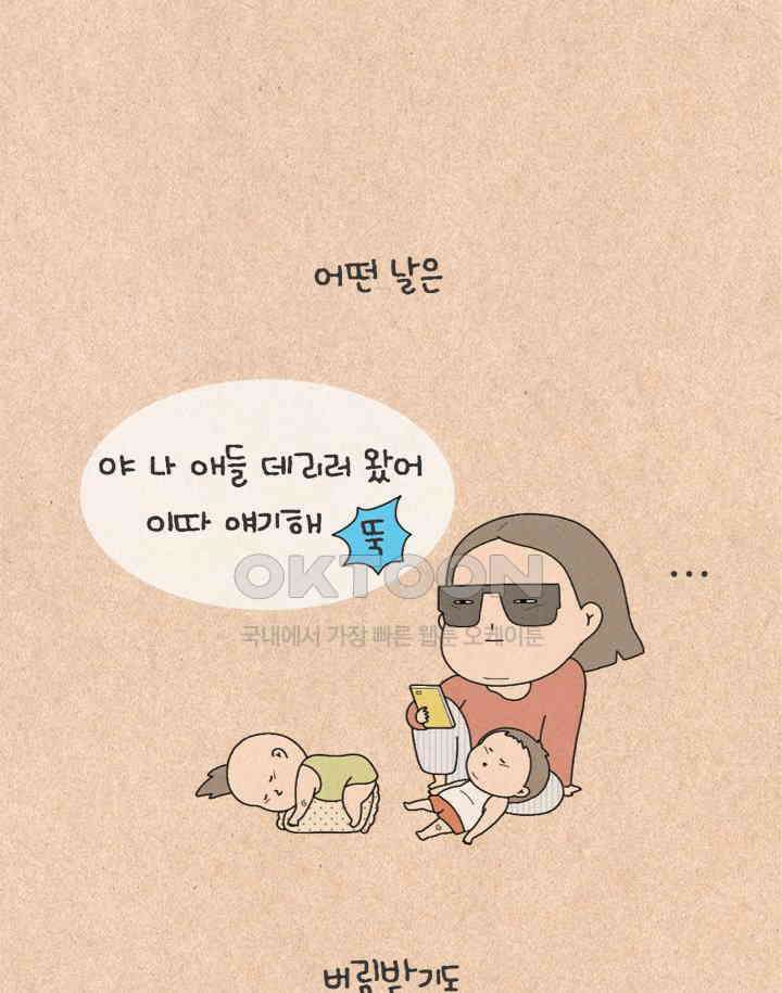 퀴퀴한 일기 ＃501． 모두 안녕하신지요 17