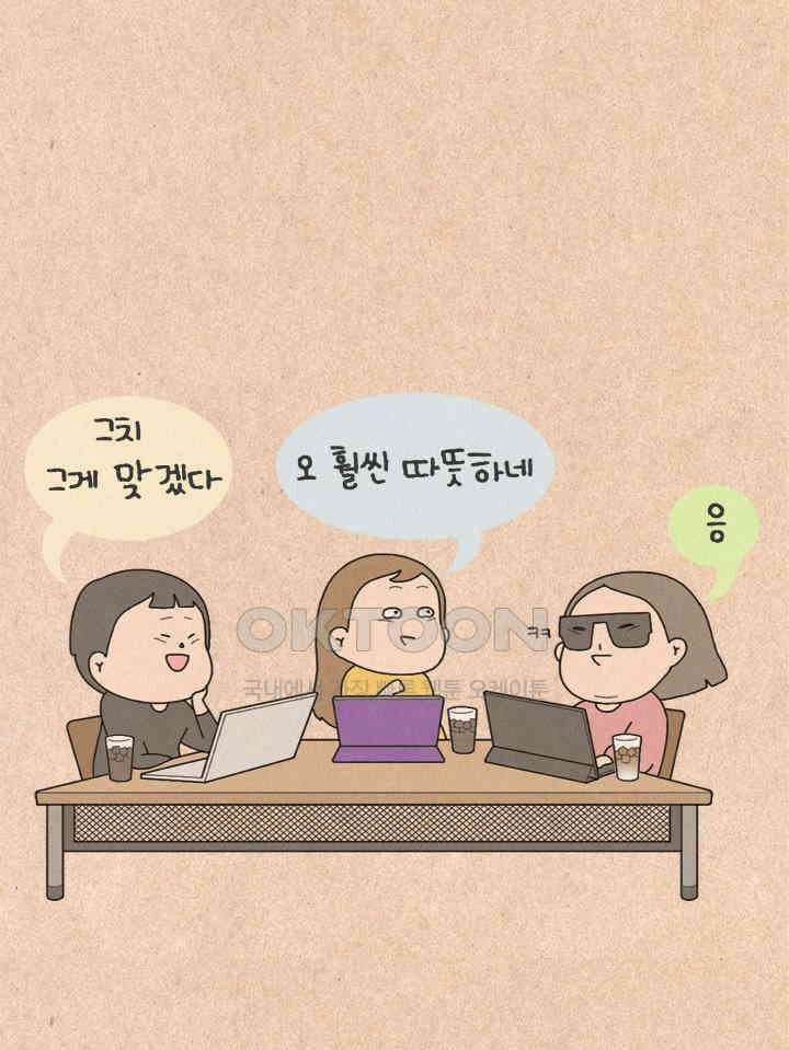 퀴퀴한 일기 ＃501． 모두 안녕하신지요 39