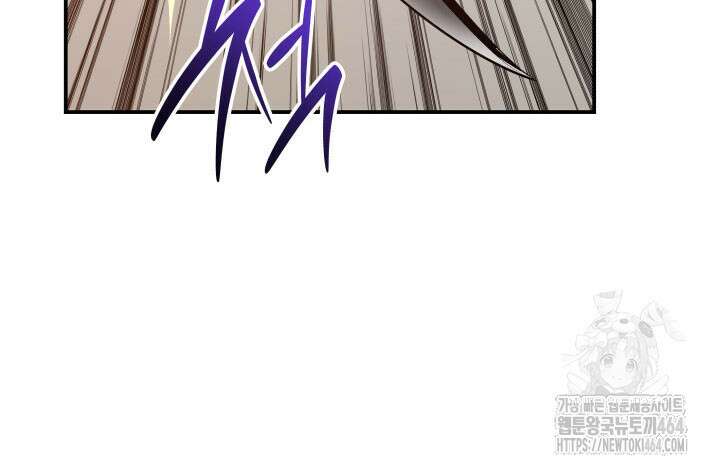 닳고닳은 뉴비 209화 34