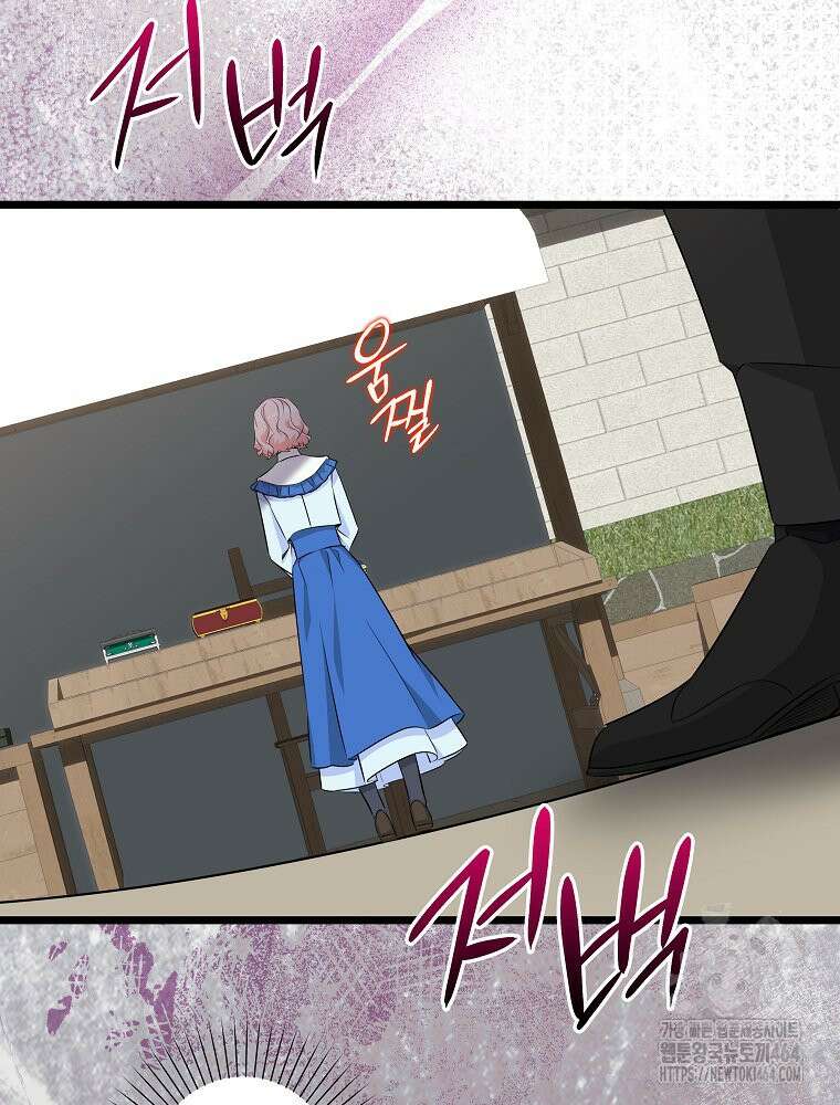 데드엔딩 수집가 하녀님 시즌2 12화 38