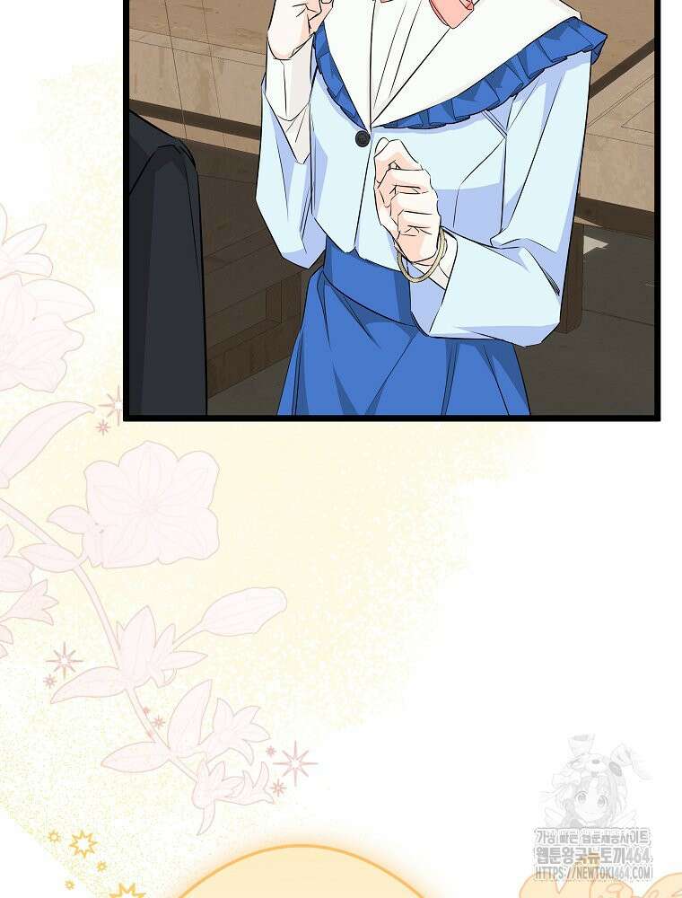 데드엔딩 수집가 하녀님 시즌2 12화 89