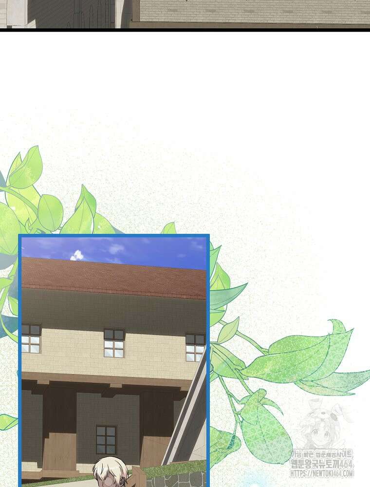데드엔딩 수집가 하녀님 시즌2 12화 101