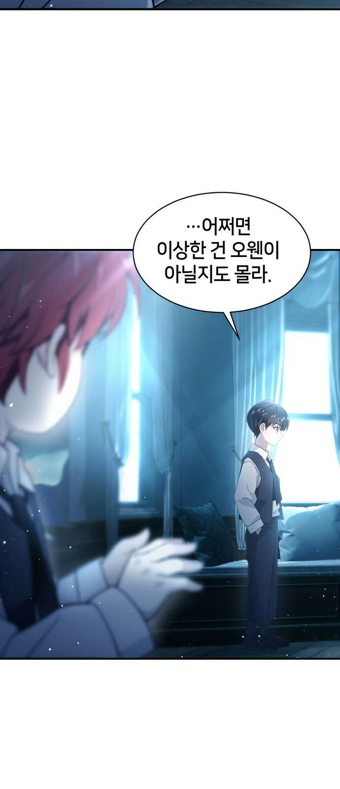 밤필드의 아이들 by DARK MOON 2．제1장． 거짓말쟁이의 낙원 (2) 24