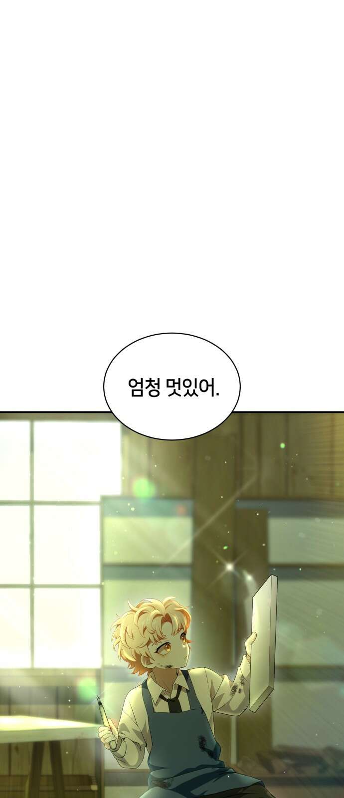 밤필드의 아이들 by DARK MOON 2．제1장． 거짓말쟁이의 낙원 (2) 41