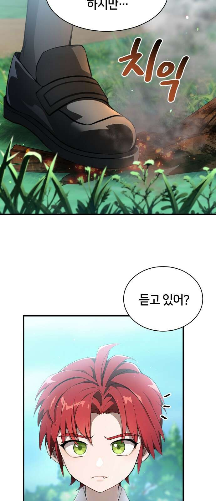 밤필드의 아이들 by DARK MOON 2．제1장． 거짓말쟁이의 낙원 (2) 60
