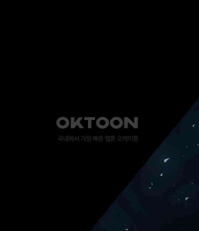 밤필드의 아이들 by DARK MOON 6．제1장． 거짓말쟁이의 낙원 (6) 1