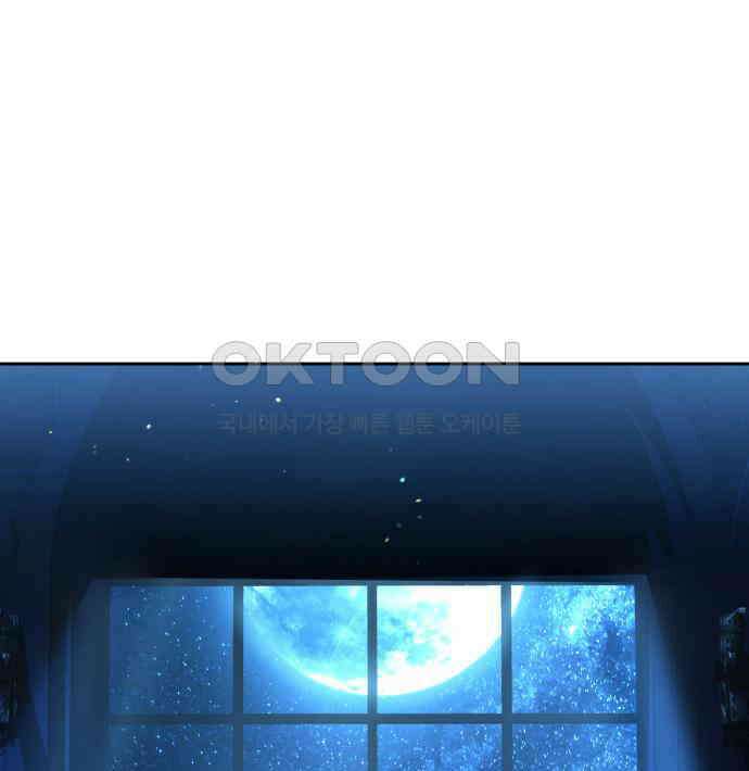 밤필드의 아이들 by DARK MOON 6．제1장． 거짓말쟁이의 낙원 (6) 5