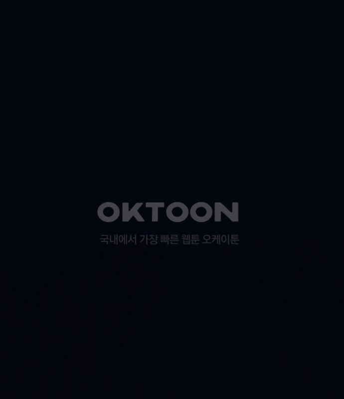 밤필드의 아이들 by DARK MOON 6．제1장． 거짓말쟁이의 낙원 (6) 10