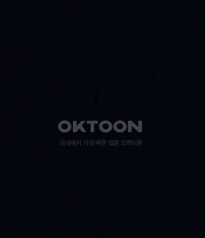 밤필드의 아이들 by DARK MOON 6．제1장． 거짓말쟁이의 낙원 (6) 11