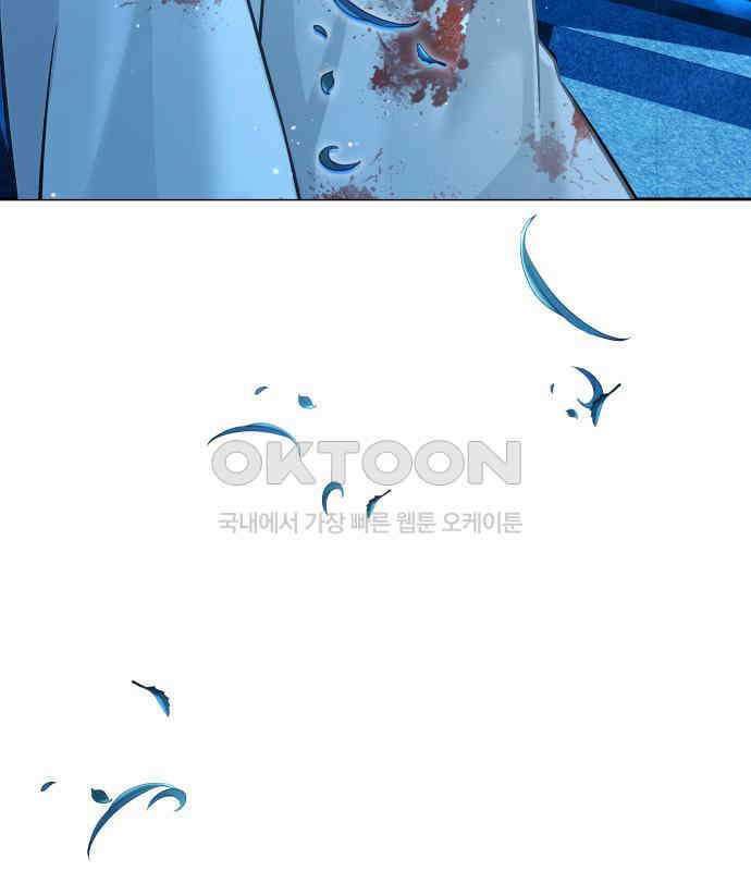밤필드의 아이들 by DARK MOON 6．제1장． 거짓말쟁이의 낙원 (6) 18