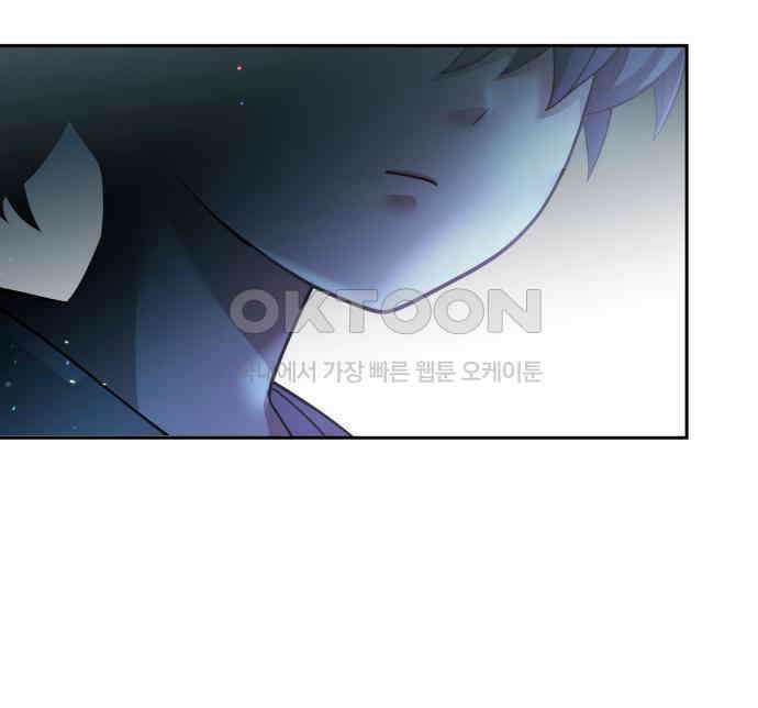 밤필드의 아이들 by DARK MOON 6．제1장． 거짓말쟁이의 낙원 (6) 19