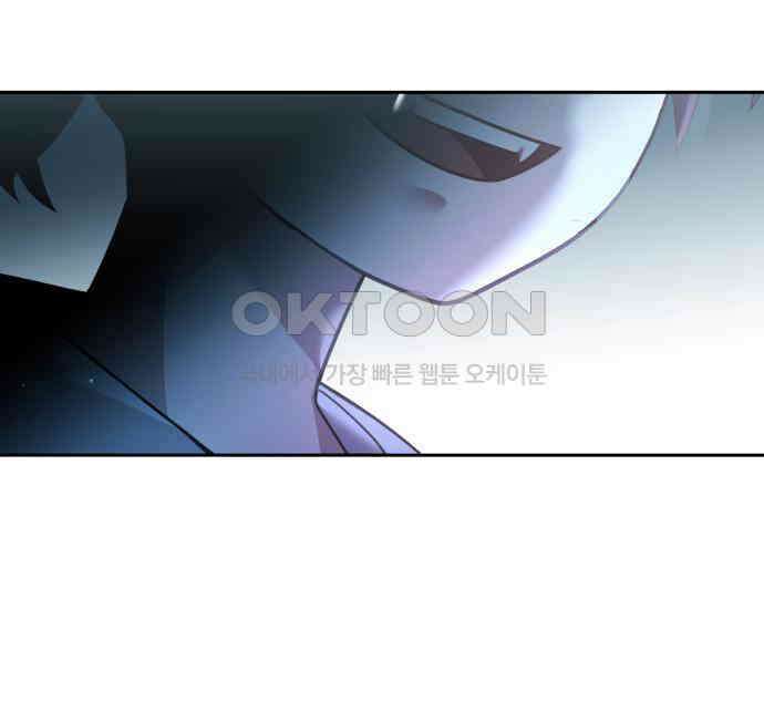 밤필드의 아이들 by DARK MOON 6．제1장． 거짓말쟁이의 낙원 (6) 20
