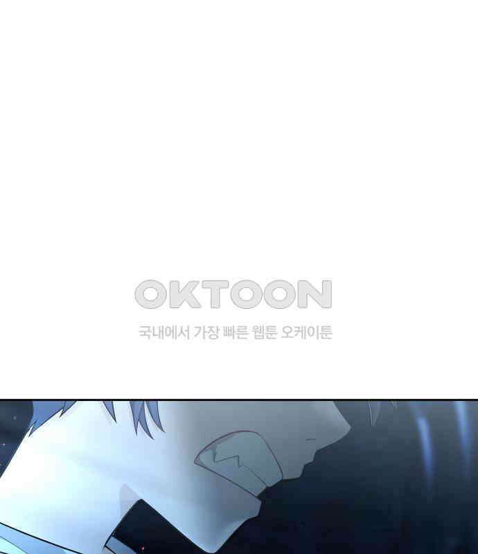 밤필드의 아이들 by DARK MOON 6．제1장． 거짓말쟁이의 낙원 (6) 22