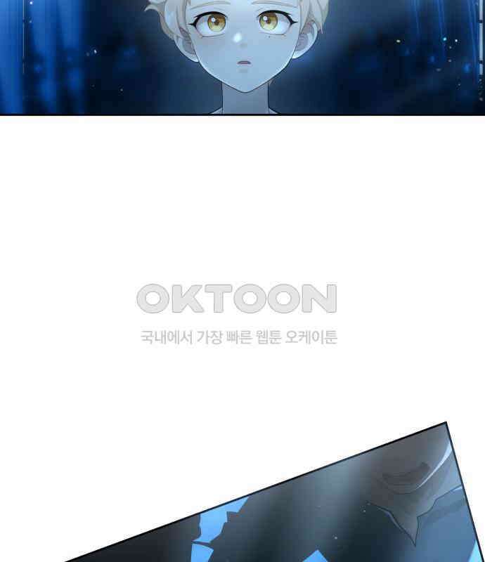 밤필드의 아이들 by DARK MOON 6．제1장． 거짓말쟁이의 낙원 (6) 27