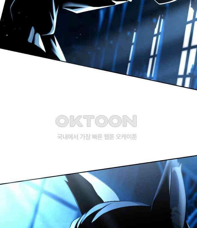 밤필드의 아이들 by DARK MOON 6．제1장． 거짓말쟁이의 낙원 (6) 29