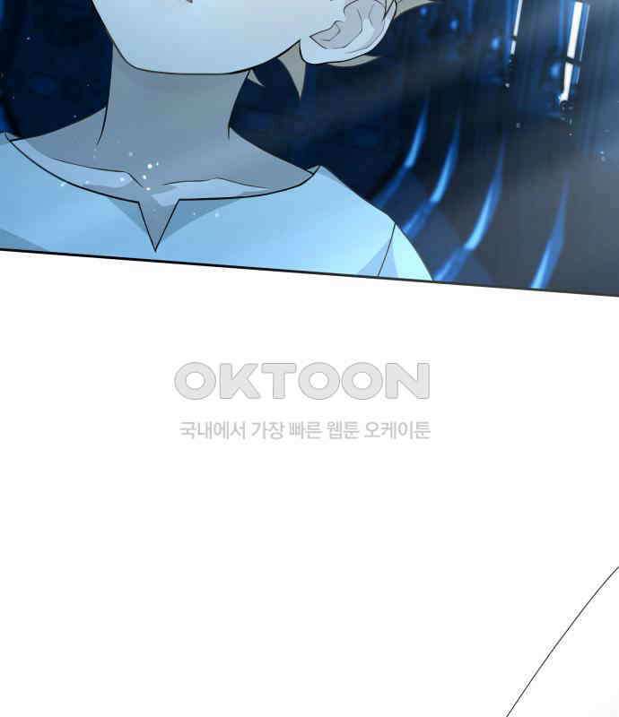 밤필드의 아이들 by DARK MOON 6．제1장． 거짓말쟁이의 낙원 (6) 34