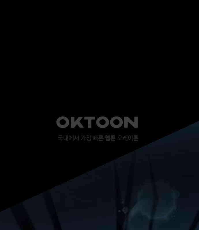 밤필드의 아이들 by DARK MOON 6．제1장． 거짓말쟁이의 낙원 (6) 38