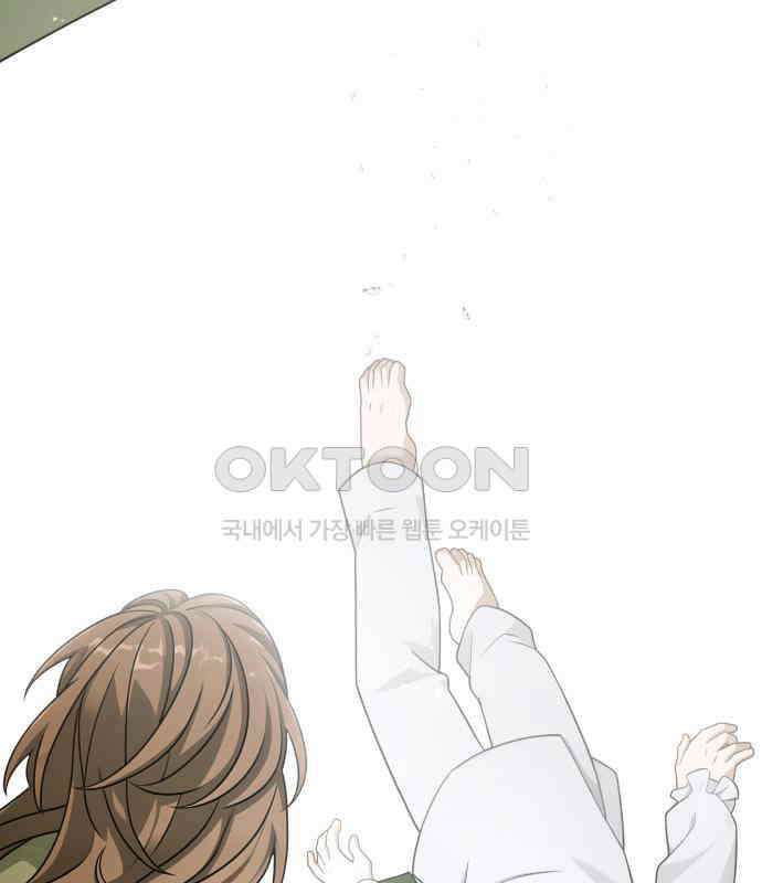 밤필드의 아이들 by DARK MOON 6．제1장． 거짓말쟁이의 낙원 (6) 44